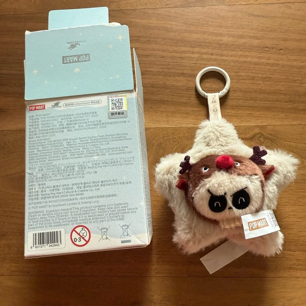Popmart the monsters tycoco sparkly plush Star-Shaped Keychain pendant